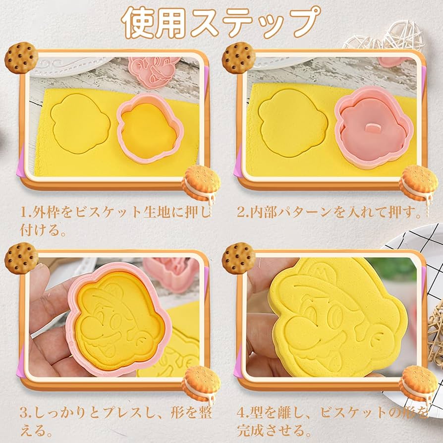 Amazon | クッキー型 クッキー 型抜き お祭り お菓子作り道具